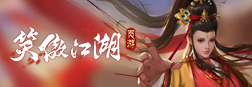 游戏大礼包