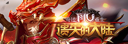 游戏大礼包